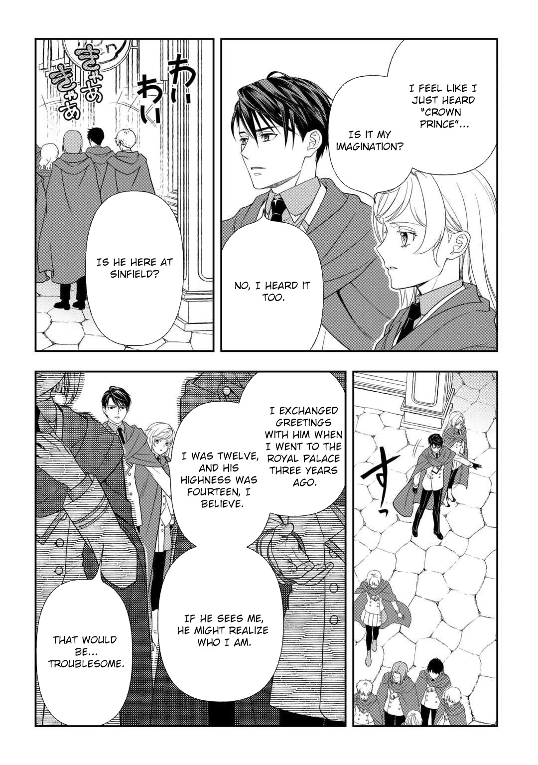 The Exiled Strongest Young Lady Lives Her New Life Freely. Chapter 3 - . Page 14